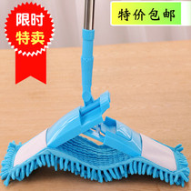 Household flat mop cloth cover cotton thread Wooden floor mop Coral velvet rotary mop Telescopic removable mop