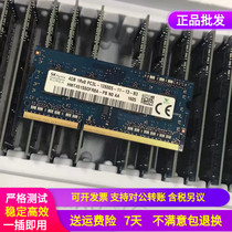 ASUS K550J A555L X550JK W419L ZX50J Notebook Memory Bar 8G DDR3L 1600