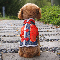 Dogs clothes Little teddy dogs Bio Bear pooch Pet clothes Spring summer and winter clothing Small dog puppies Cotton Clothing clothing