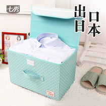 Seven show clothes storage box clothes foldable book storage box Fabric simple childrens large car