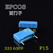 EPCOS 33n0 033UF333 630V high frequency pulse resonant capacitor P15
