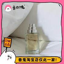 (Dress) A different company Pure Eve sweet but not greasy girl body fragrance feeling