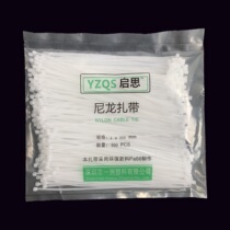 New material environmentally friendly coarse aging-resistant white black plastic nylon cable ties 4X200mm full 500 straps