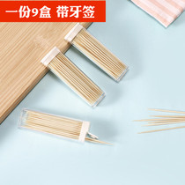 Small bag toothpick lighter toothpick boxed toothpick small bottle portable travel carry bamboo toothpick 3 packs 9 boxes