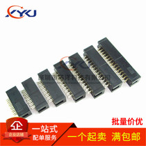 DC3 simple niu jiao zuo 6 8 10 12 14 16 18 20-24 26 30-40P connector 2 54mm