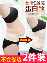  Abdominal belt female corset fat burning postpartum shaping slimming artifact shapewear corset small belly summer ultra-thin section