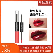 REC Ruike unprinted double-effect lip glaze 4G Long-Lasting Moisturizing not easy to fade double-head fog lipstick counter