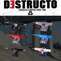 The new Destructo bracket D bridge imported from the United States is durable and broken bridge replacement base skateboard shop