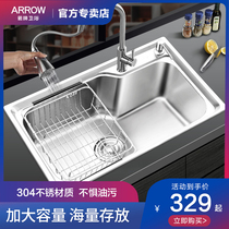 Wrigley handmade sink single and double tank kitchen basin thickened 304 stainless steel sink sink sink vegetable set