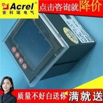 Special price Ancori PZ80L-E4 KC embedded digital display multifunctional power meter