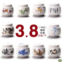 Blue and white porcelain tea jar Jingdezhen ceramic sealed tank storage tank small round flat tank Cordyceps powder tank household