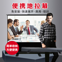 60 inch 100 inch pull projector screen cloth household simple bracket floor mobile portable electric