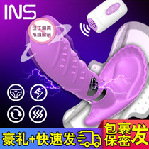 Smick fun electric shock jumping egg remote control mute wearable butterfly female shock panties orgasm artifact vibration to work