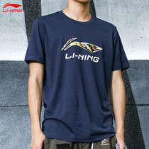  Li Ning sports T-shirt mens summer new fashion football series breathable casual short-sleeved cultural shirt AHSR663