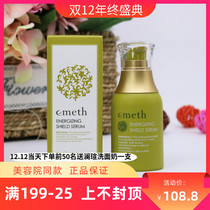 Shanghai South Korea Weinahua flagship store cosmetics leaf rose fragrance water vitality essence moisturizing moisturizing brightening