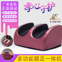 Foot massage machine massager Foot acupoint instrument Automatic kneading home massage foot foot foot foot artifact