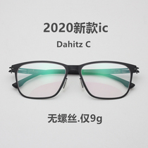 2020 new titanium alloy Germany ic Berlin ultra-light screw-free handmade eyeglass frame men big frame Dahitz C