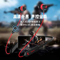 DACOM GH02 game Bluetooth headset without delay e-sports wireless in the ear to eat chicken listen to the voice of the mobile phone dedicated
