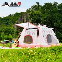 The tent's outdoor camping fully automatically bounces thick rain-proof picnic camping wild park foldable portable