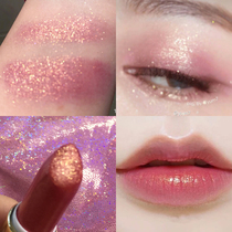 Pkm Super Flash Diamond gilt gold mermaid eye shadow Cream Lipstick Lipstick dual cream peach blossom makeup is not easy to decolorize gold foil