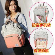 Striped mommy bag multi-functional mommy bag mother backpack large capacity mother and baby bag fashion mommy out backpack