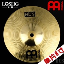 German HCS Mell Cymbal Sheet MEINL Single 8 Inch Water Cymbal Frame Subdrum Single Brass Cymbal sheet