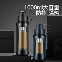 LARGE GLASS large capacity tea water separation double-layer tea cup Mens AND womens high-end drop-proof water cup 1000ML