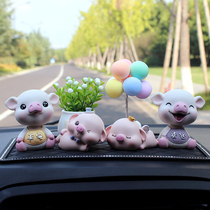 Car decoration products Daquan Personality creative cute shaking head net red pig men and women car car interior decoration ornaments