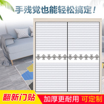 Wardrobe Stickers Refurbished Door Whole door stickers Self-adhesive Wooden Door Moving Door door Reformation Sliding Door Wardrobe Door Stickler