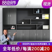  Office bookcase Floor-to-ceiling background cabinet File cabinet Data cabinet Wooden file cabinet locker Office furniture