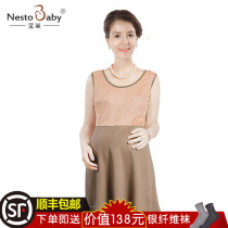 Baochao anti-radiation clothing maternity clothes anti-radiation belly sling vest skirt women wear four seasons during pregnancy