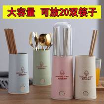 Large capacity easy to clean Chopsticks tube rack Tableware cage Fork spoon storage seal mildew proof with cover Convenient household