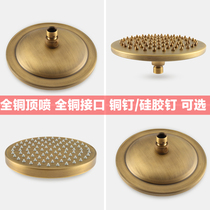 European edging pure copper antique rain top nozzle copper nail Silicone water leak-proof water-saving shower head accessories