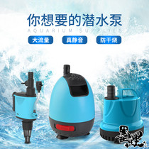 Turtle tank bottom suction submersible pump Small filter Silent fountain Mini fish tank pool water change pump circulation pump