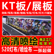 kt display board set production poster photo Billboard triangle brand humanoid stand Display Card System Card pvc custom-made