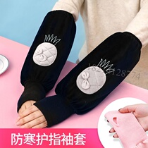 Autumn and winter sleeves fashion cute sleeve long student female down jacket anti-fouling and anti-dirt sleeves wear-resistant work sleeves