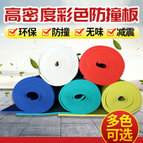 Anti-collision wall sticker soft bag wall corner self-adhesive thickening kindergarten garage anti-collision head bag beam stairs anti-bump pad