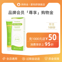 Love Yueshu store members enjoy recharge discount Shopping gold charge 1000 yuan to get 1050 yuan