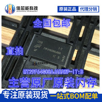 MT29F64G08AJABAWP-IT:B SMD TSOP48 memory chip brand new original