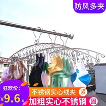 Solid stainless steel sock rack anti-theft net drying rack Household windproof jacket clip multi-function hook drying sock artifact