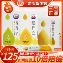 Bright meal fiber drink clear drink flaxseed powder meal fiber drink solid beverage oil official website WeChat business the same model