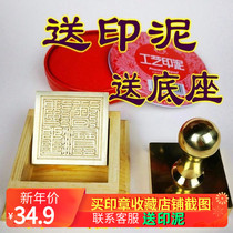 Buddhism Taoist supplies Buddhism pure copper Buddhism Monk pure copper square three treasures seals can be customized