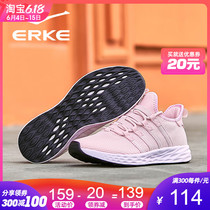 Hongxing Erke womens shoes sports shoes 2019 spring womens casual running sports shoes cushioning running shoes womens casual shoes