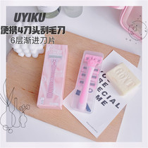 Goddess light leg artifact Portable manual shaving knife