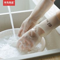 Housework gloves washing clothes cleaning waterproof gloves household rubber butyl gloves housework cleaning kitchen