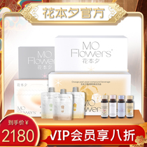  Hua Benxi Enzyme Morning meal replacement Evening Milkshake Senmi Mengsheng Orange peel yeast comprehensive filial piety yeast fruit and vegetable 28 days package