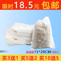 100 15*20cm non-woven bag tea bag disposable thread filter bag soup bag decoction bag