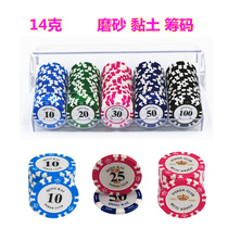 Chip token 100 yards 0235 Clay matte card Chess room Applicable chip card custom Mahjong chip coin