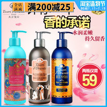 ORIENTAL GEM ORIGINAL WATER LOTUS CLEOPATRA EXTRACT 300ML SHOWER GEL LONG-lasting moisturizing travel pack