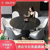 Italian Minimalist Rock Plate Circular Table Nordic Home Small Family Modern Minimalist Marble Dining Table And Chairs Combination